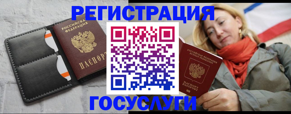 временная регистрация для школы в Нижегородской области